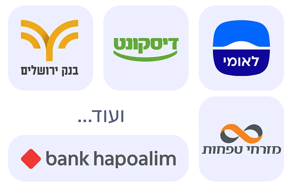בנקים בישראל שאיתם עובדת MaxDan Mortgage